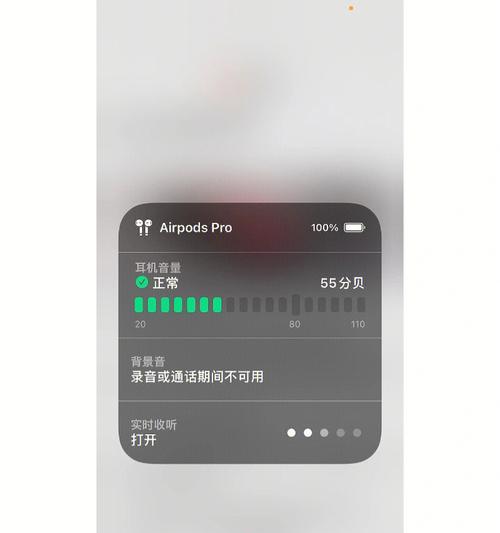 苹果手机同屏照相功能如何使用？