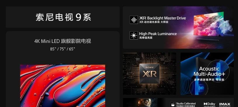 索尼相机黑白模式与彩色模式区别大吗？如何调整黑白模式？