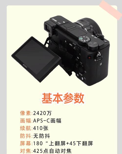 索尼相机黑白模式与彩色模式区别大吗？如何调整黑白模式？