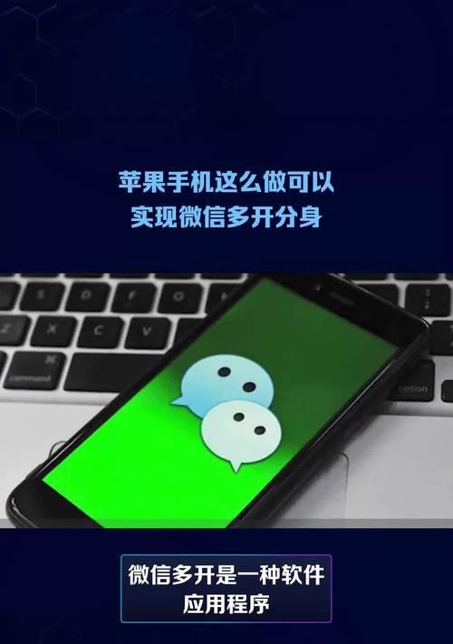 如何设置手机实现服务器多开？