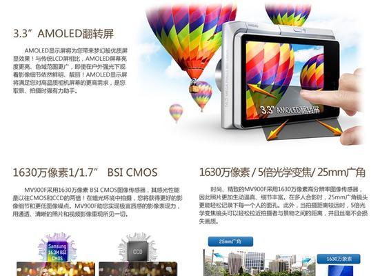小型数码相机怎么打开手电筒？操作方法是什么？