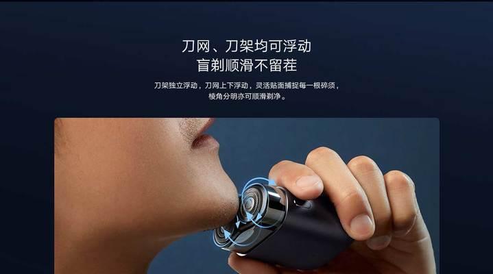 高配触摸充电器使用方法是什么？