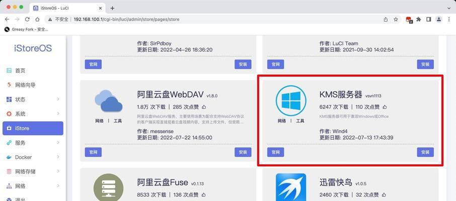 服务器屏卡刷机方法是什么？