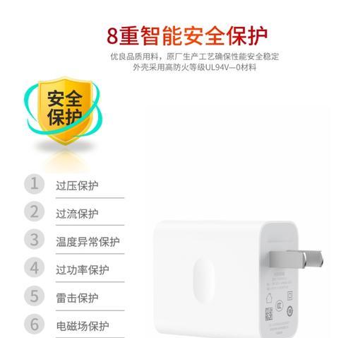 哪种充电器适配oppo快充？使用非原装充电器安全吗？
