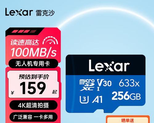 数码相机存储卡的作用？
