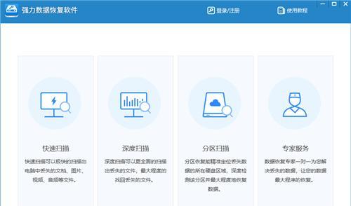 华为app备份怎么从电脑恢复到手机？操作步骤是什么？