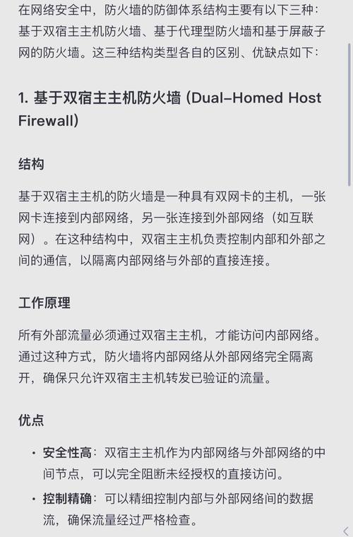 修改防火墙策略有哪些步骤？