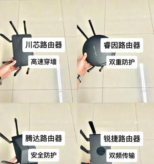 联路运行路由器是什么意思？它的工作原理和优势是什么？