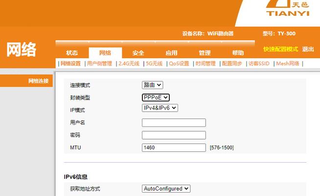 天邑ty1613机顶盒默认密码是什么？忘记密码如何重置？