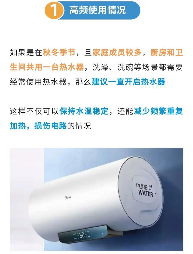 公司热水器如何快速开启开水？