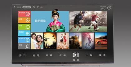 长虹u盘插在电视上怎么安全弹出？操作步骤是什么？