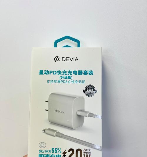 苹果14充电器头的功率是多少瓦？