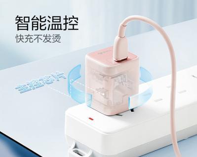 苹果14充电器头的功率是多少瓦？