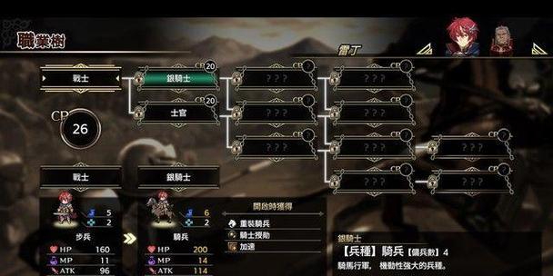 梦幻分歧服务器的含义是什么？