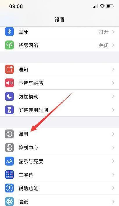 热水器旋钮无法关闭怎么办？正确关机方法是什么？