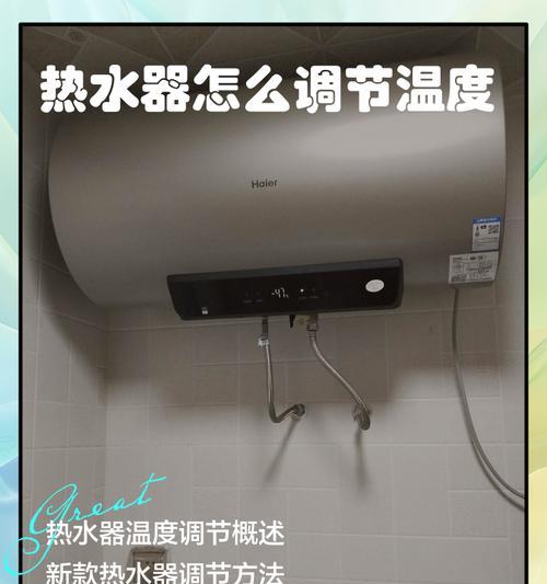 热水器旋钮无法关闭怎么办？正确关机方法是什么？