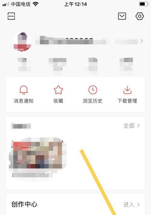 苹果手机赞赏头条文章步骤是什么？功能如何使用？