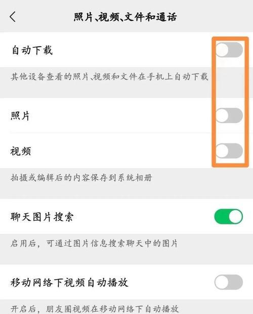 苹果手机赞赏头条文章步骤是什么？功能如何使用？