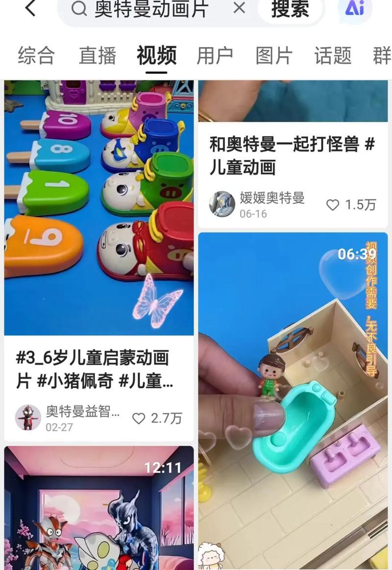 怎么发赛罗眼镜视频？操作流程和分享方法是什么？