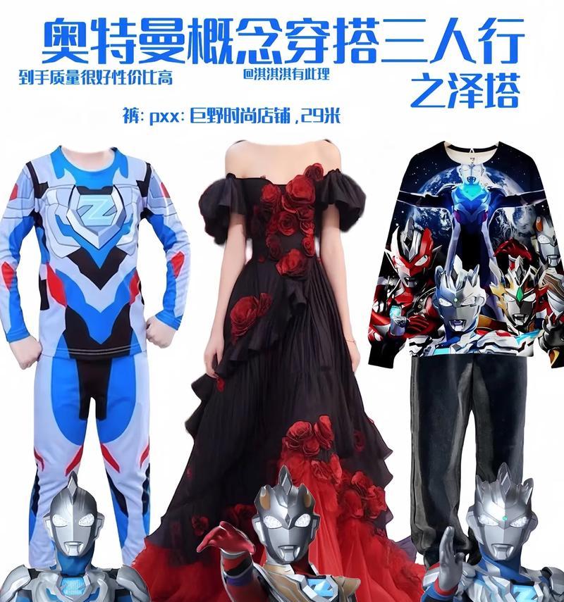 怎么发赛罗眼镜视频？操作流程和分享方法是什么？