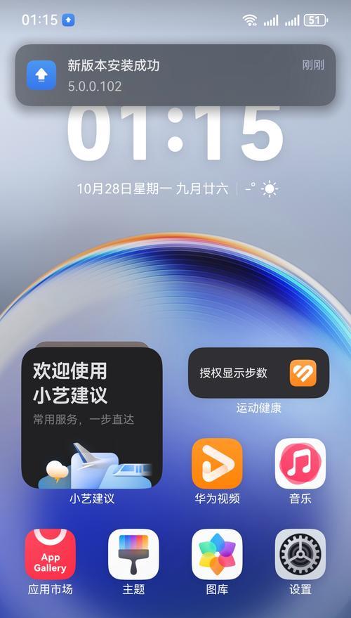 华为笔记本鸿蒙系统体验如何？
