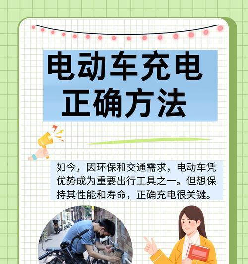 2轮电动车智能充电器功率选择标准是什么？多少瓦的充电器适合？