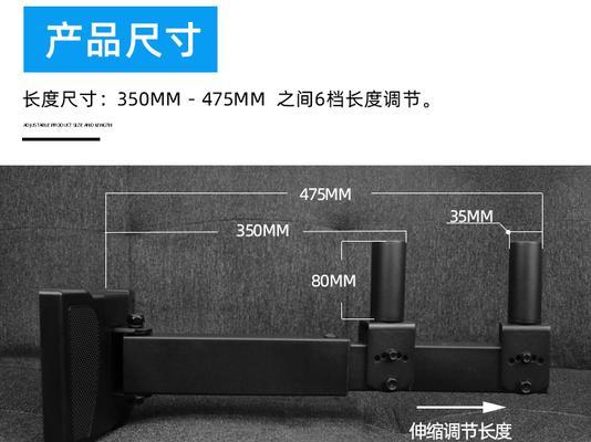 专业音箱超薄吊架怎么安装？安装步骤是怎样的？