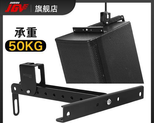 专业音箱超薄吊架怎么安装？安装步骤是怎样的？