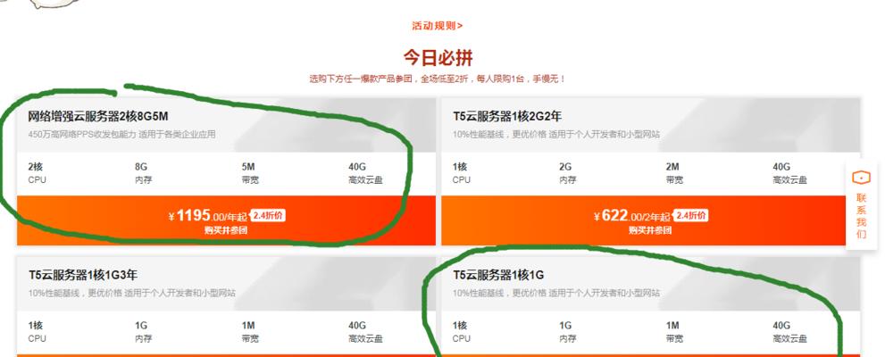 如何自组qq服务器并获取号码？