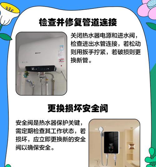 热水器淋浴模式的开启步骤和常见问题解答是什么？