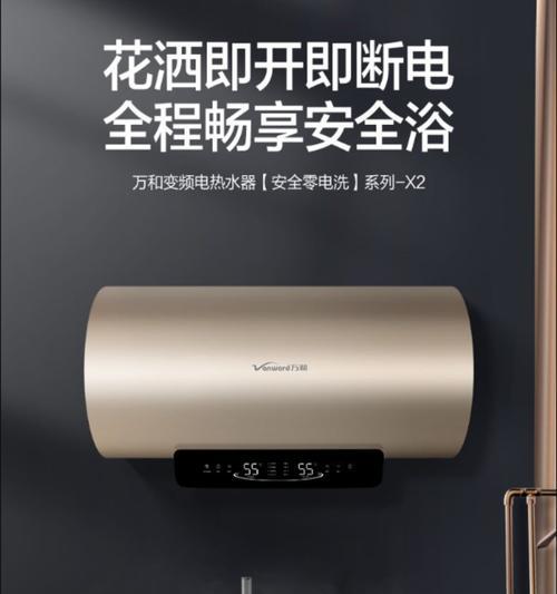 热水器淋浴模式的开启步骤和常见问题解答是什么？