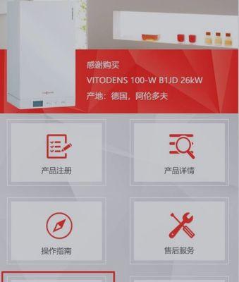 瑞飞视频网关如何连接wifi？操作步骤是什么？