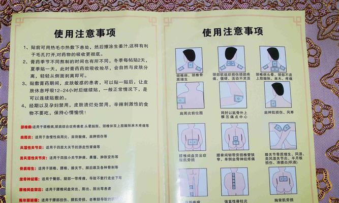 颈椎病患者如何正确使用平板电脑？有哪些注意事项？