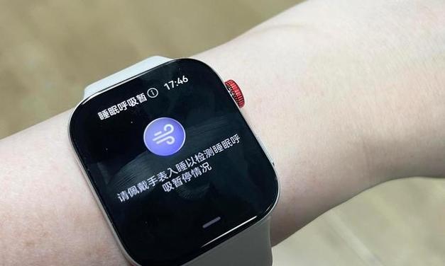 智能手表改装成时尚外观的方法是什么？