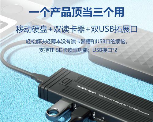 m2移动硬盘无反应时的解决方法是什么？