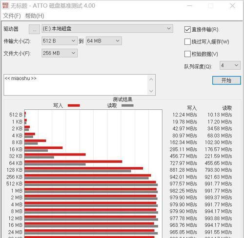 m2移动硬盘无反应时的解决方法是什么？