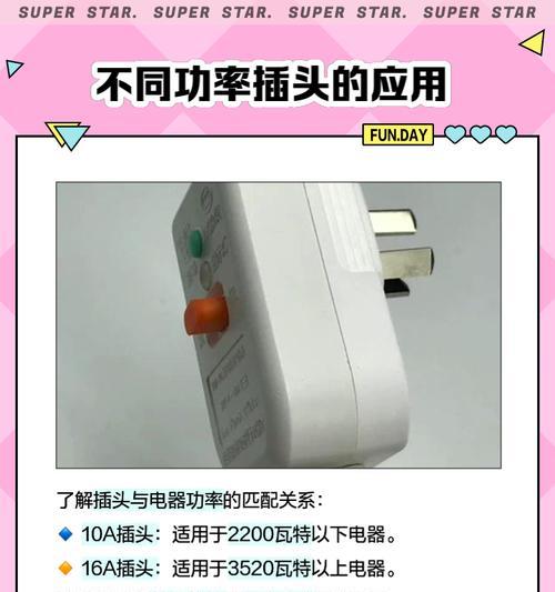 热水器卡扣插头拆解步骤是什么？拆开后如何安全处理？