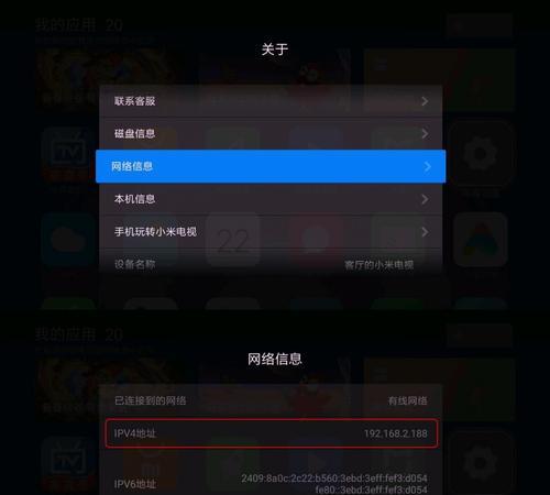 小米机顶盒游戏包如何安装？使用中遇到问题怎么办？