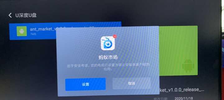小米机顶盒游戏包如何安装？使用中遇到问题怎么办？