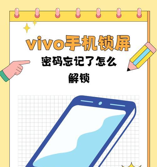 oppo手机锁屏无法解锁怎么办？