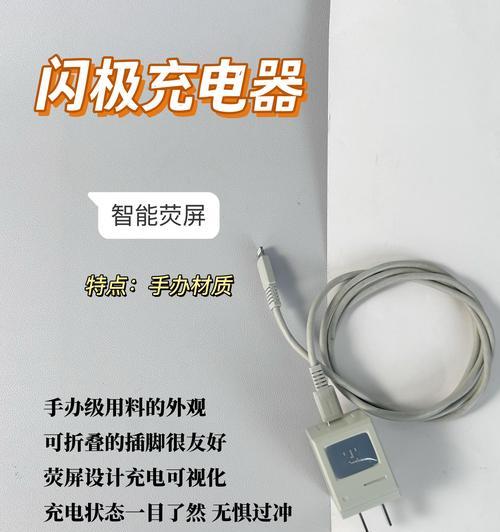 如何选购最佳充电器？