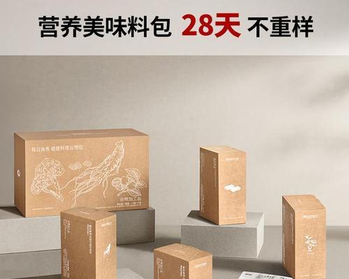 惠尔黑科技移动电源的性能如何？使用体验有哪些特点？