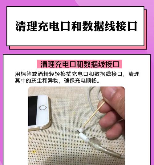 充电器线损坏如何修复？需要哪些工具和材料？