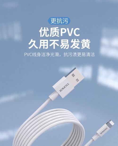 充电器线损坏如何修复？需要哪些工具和材料？