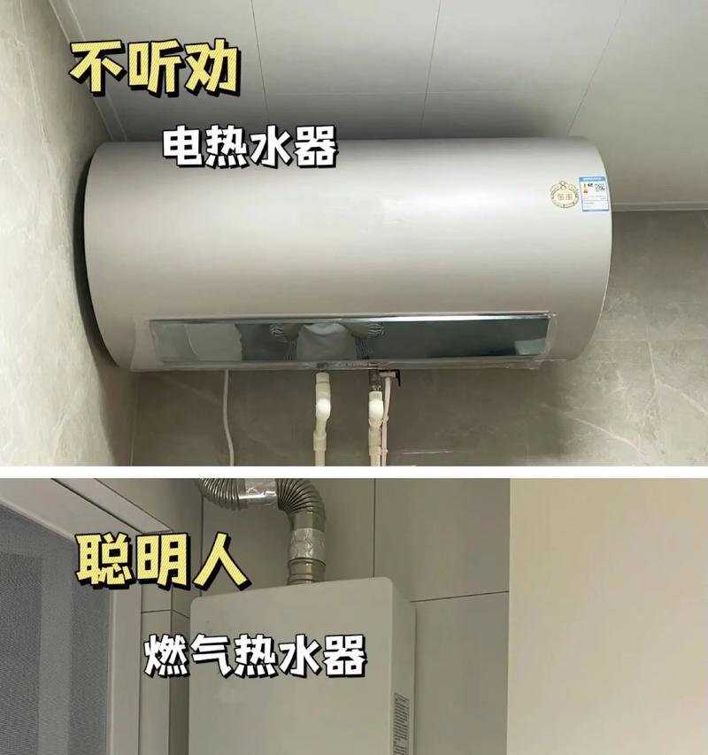 热水器孔不正如何修理？修理步骤图解是什么？