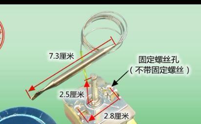 热水器孔不正如何修理？修理步骤图解是什么？