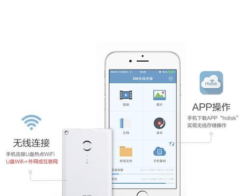 无线u盘如何设置连接电脑上网？操作步骤是什么？