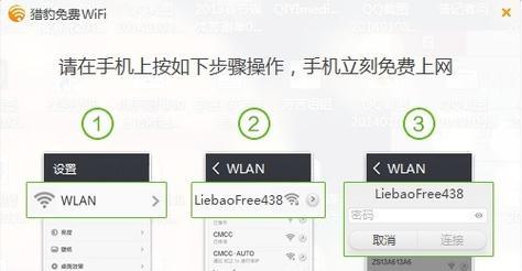 无线u盘如何设置连接电脑上网？操作步骤是什么？