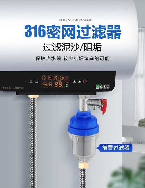 热水器底部篮子的拆卸方法是什么？拆卸时需要注意什么？