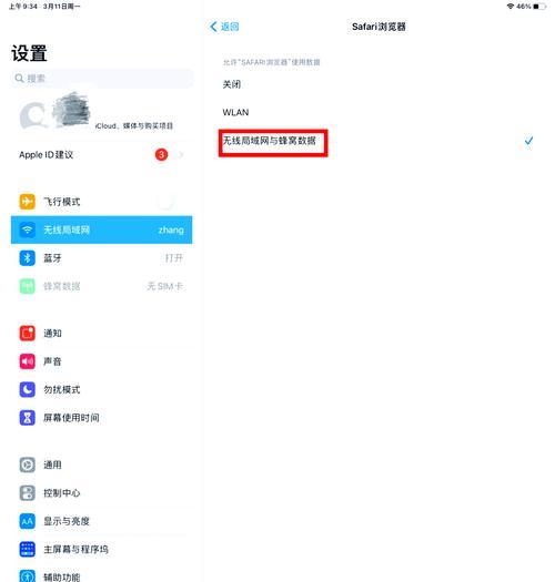 服务器浏览器下载应用的正确方法是什么？